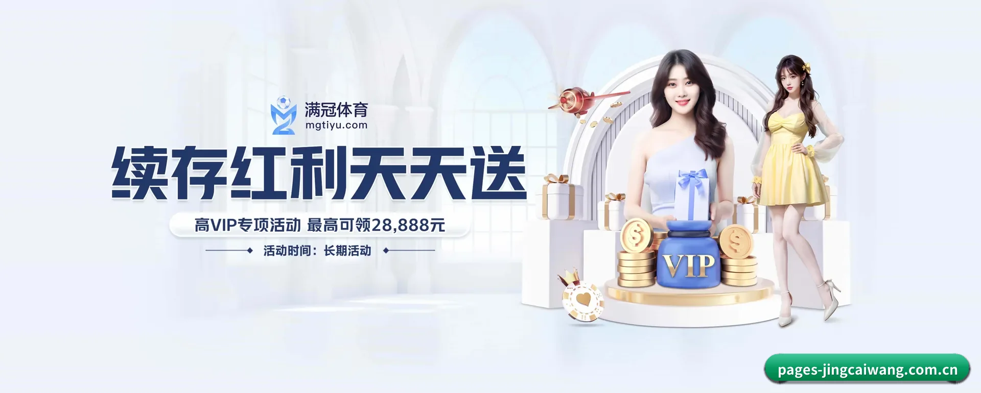 竞彩网APP APP