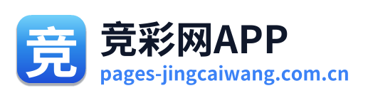 竞彩网APP Logo